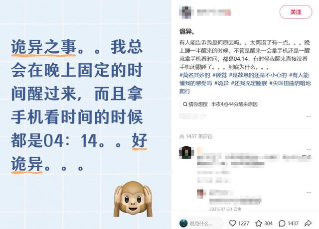 △图源:社交平台