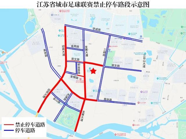 禁止停车路段示意图