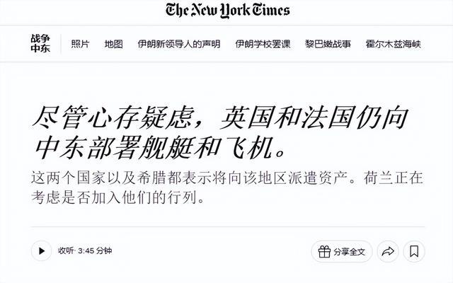 还有一个英国也来凑数