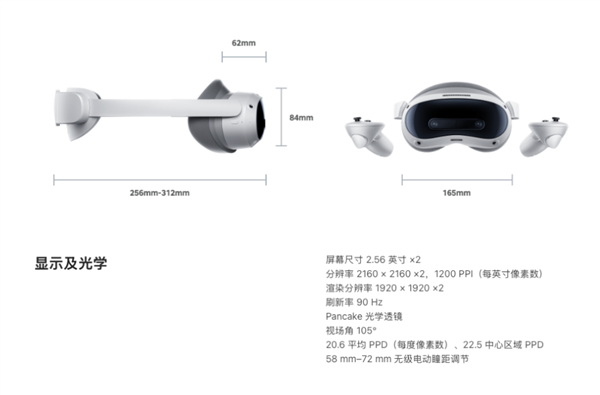 苹果的半成品方案 居然成了版本答案！