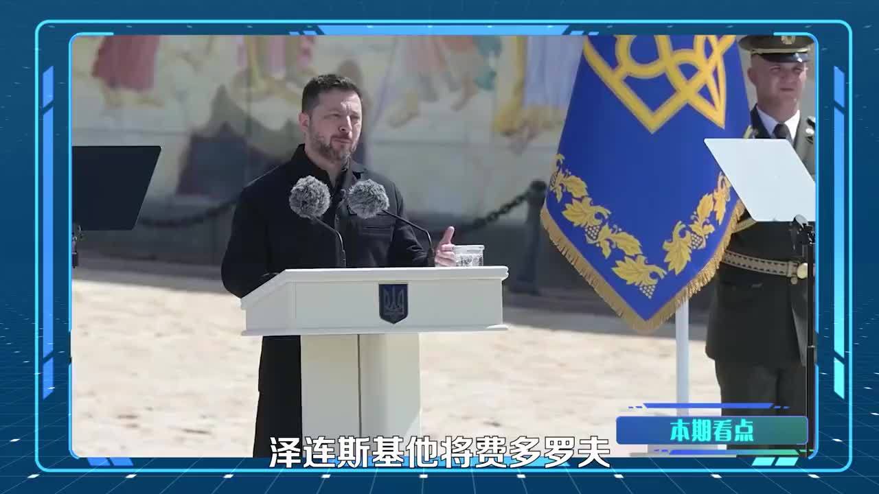 乌克兰安全高层大换血！前防长解职引发示威，新防长仍难产