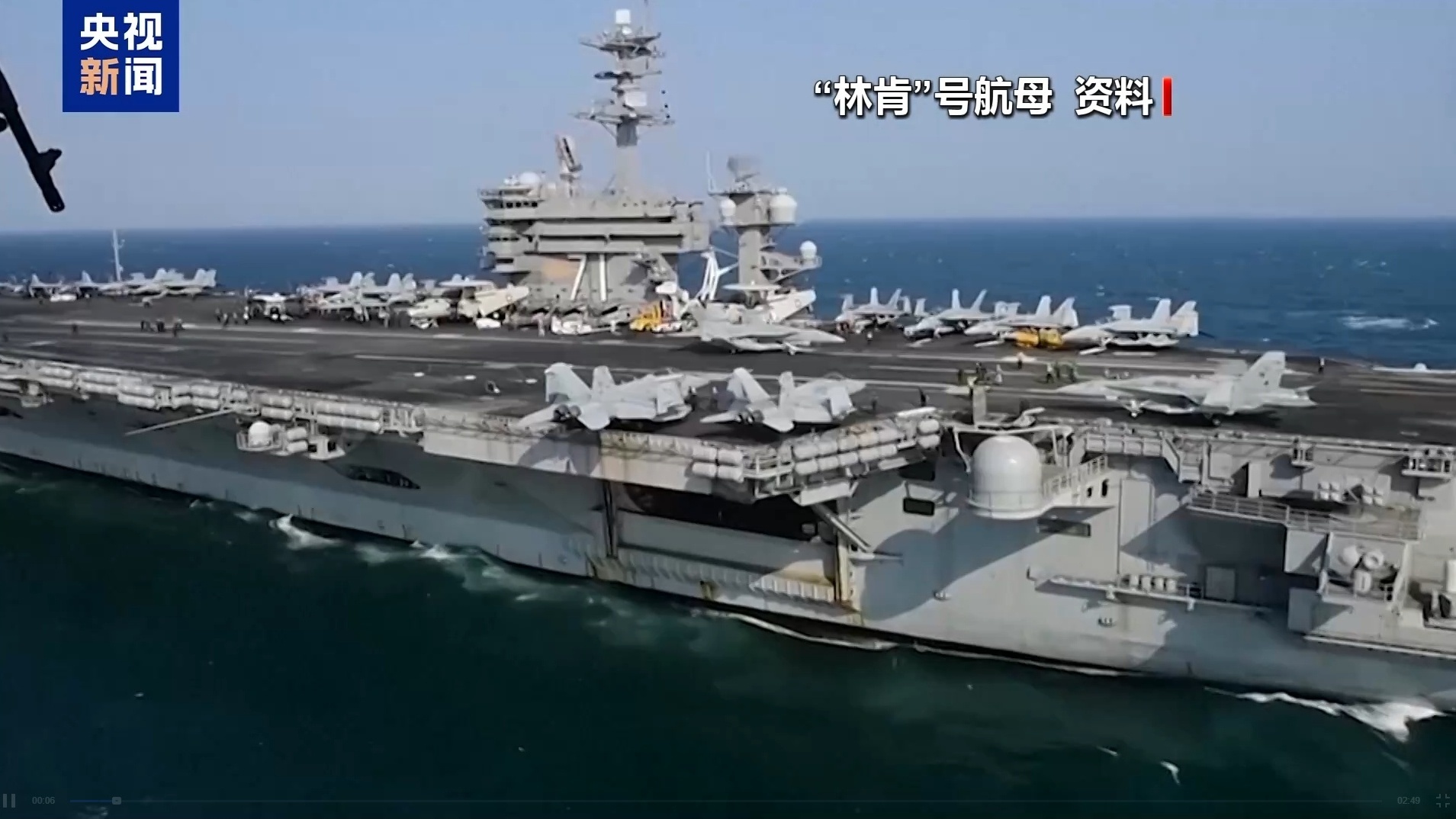 地点未定,摩擦又起,美伊核谈判开启前变数频生