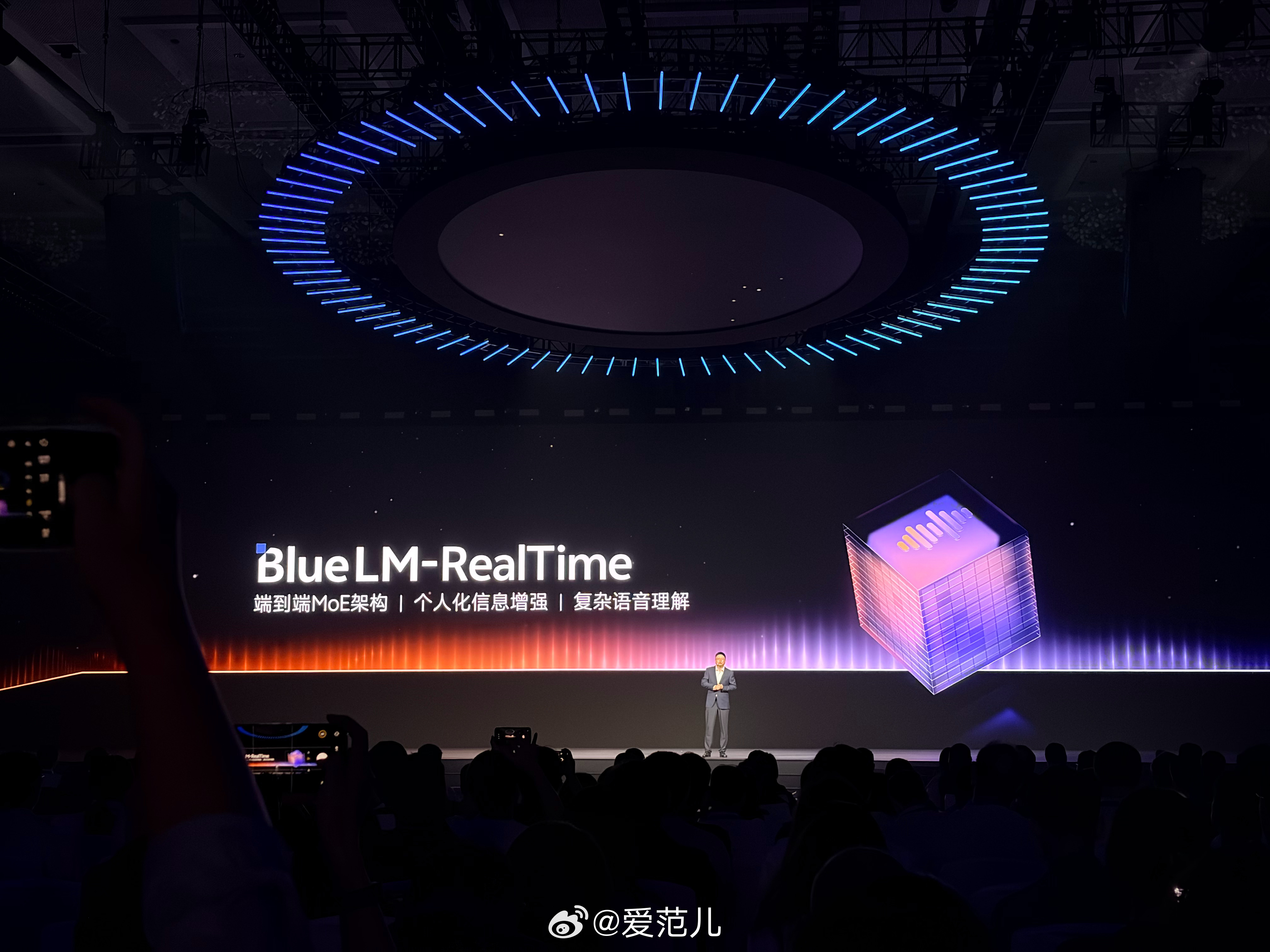 #2026vivo开发者大会# vivo 刚刚发布了新一代手机操作系
