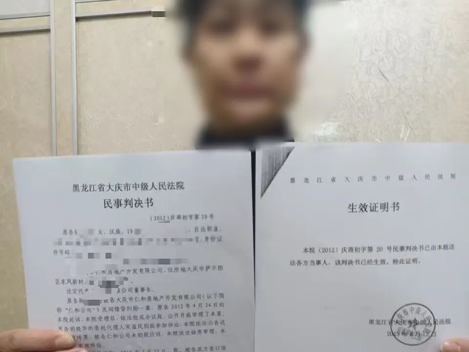 当事人胡女士 受访者供图