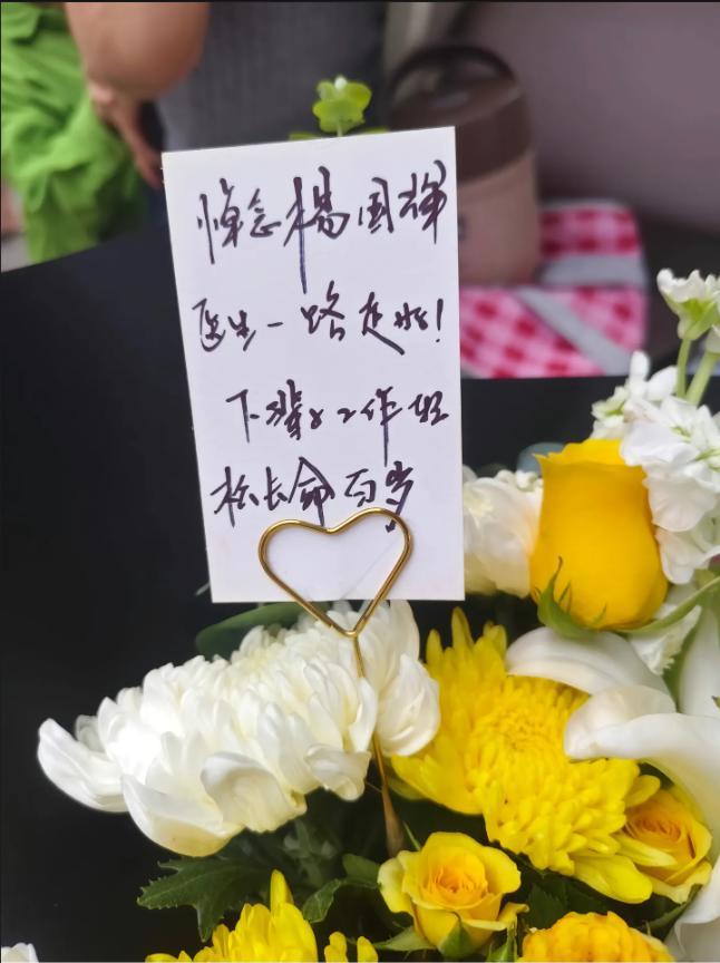 图片来源:网友社交平台