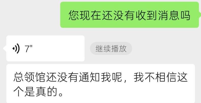 与姐姐的聊天记录