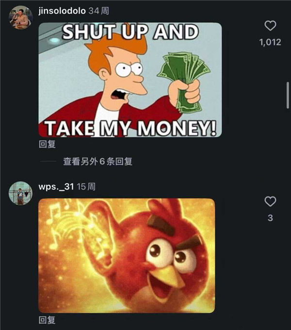 中式土味带货 统一全世界穷鬼