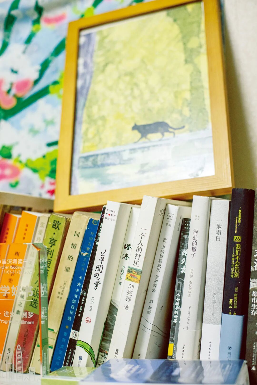 最近在看的书。