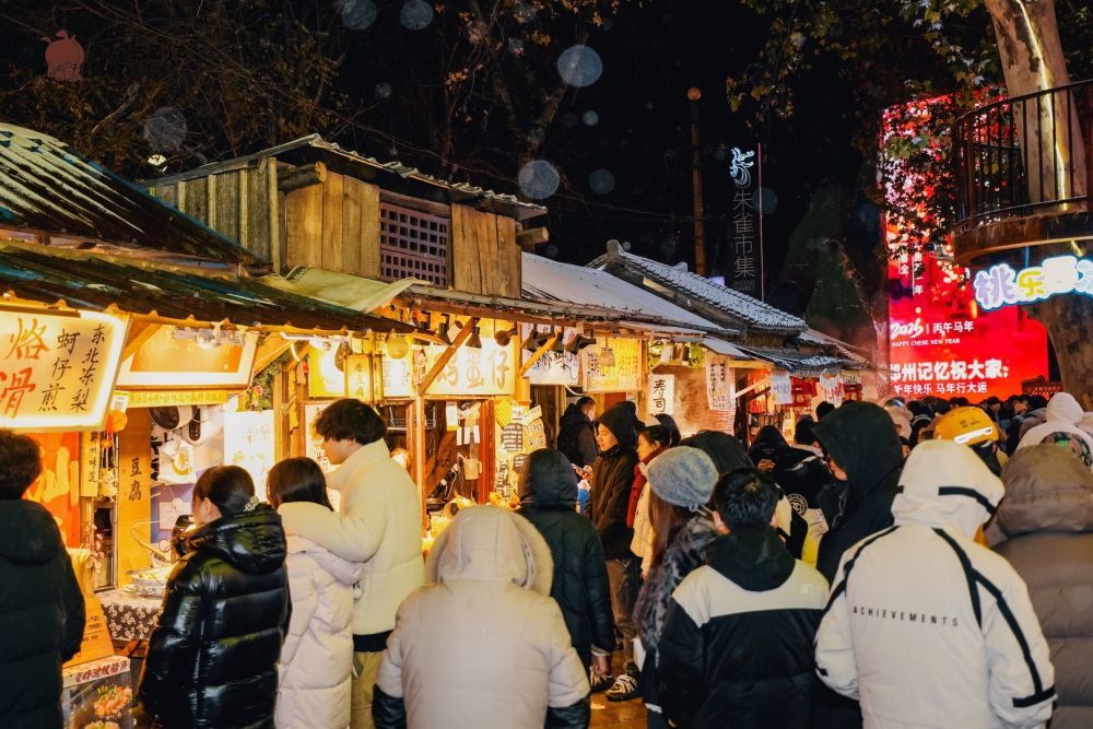 2025年12月31日晚,在郑州记忆1952油化厂创意园朱雀市集,游客在品尝美食并等待新年到来。(受访者供图)