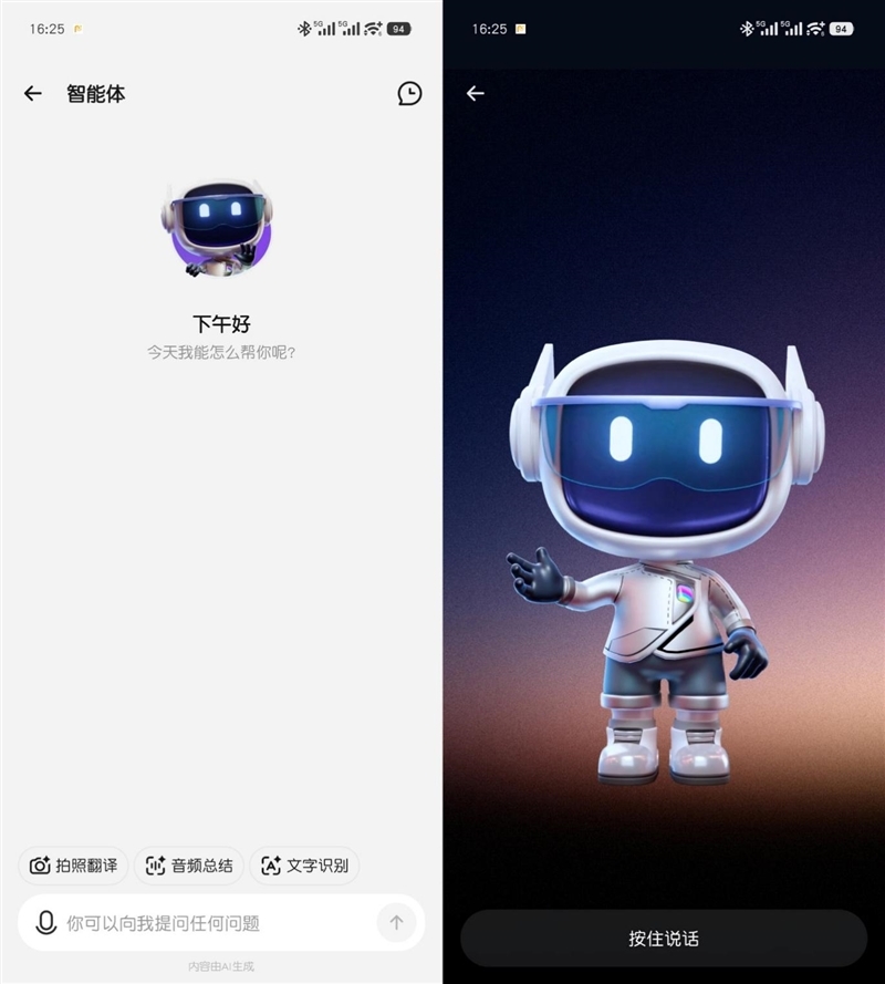 299 元卷出天际！哈趣 Ace1 耳机评测：自带 AI 翻译与会议纪要 它真能平替千元旗舰