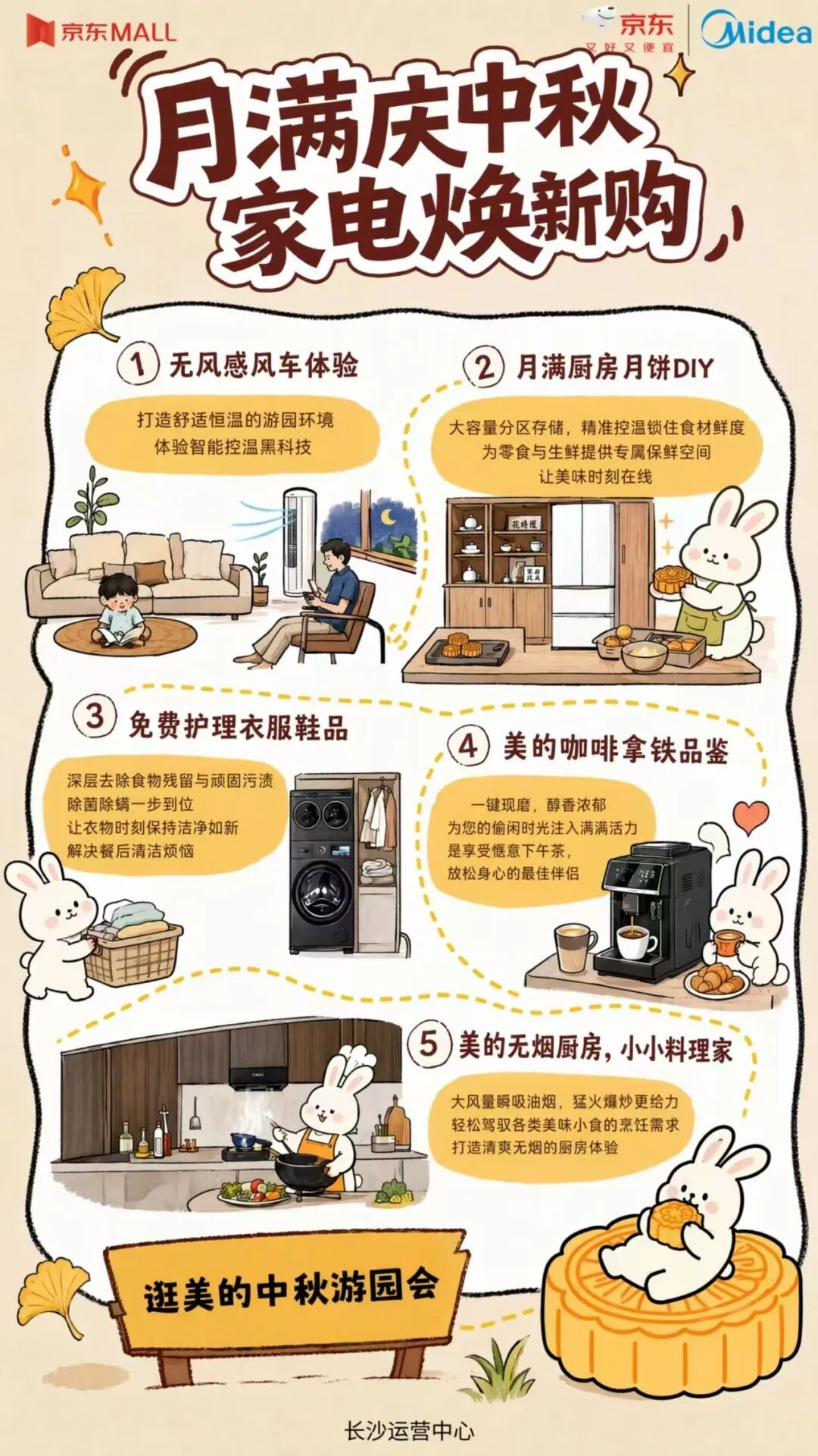 京东02.jpg
