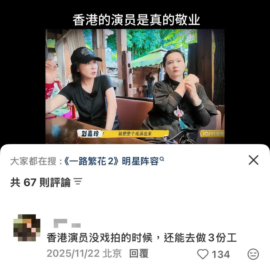 香港女演员的敬业精神，从未改变。（图/社交媒体截图）
