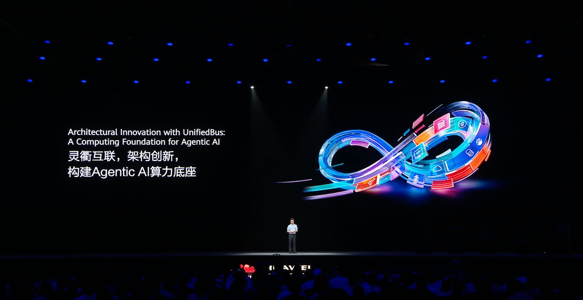 通信墙不破,AI Agent算力不立!华为超节点“黑科技”详解