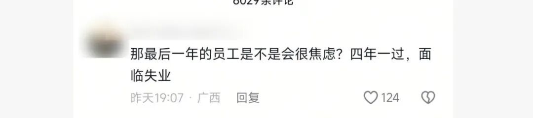 网友评论