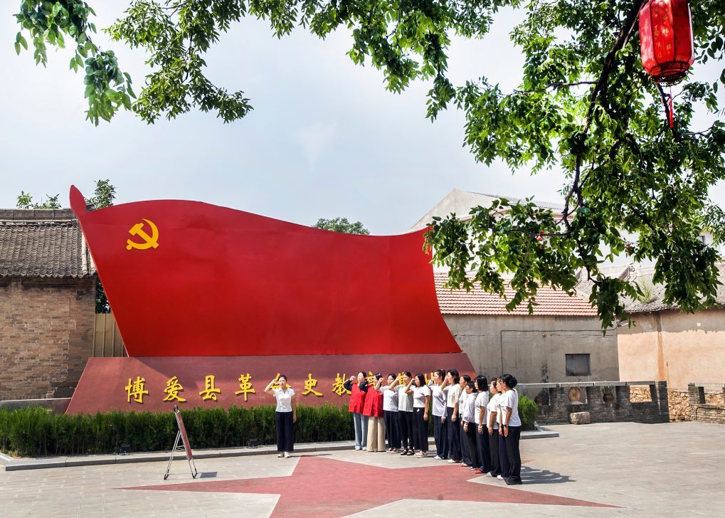在河南省焦作市博爱县革命史教育基地,党员重温入党誓词(2026年6月29日摄)。新华社发(程全摄)