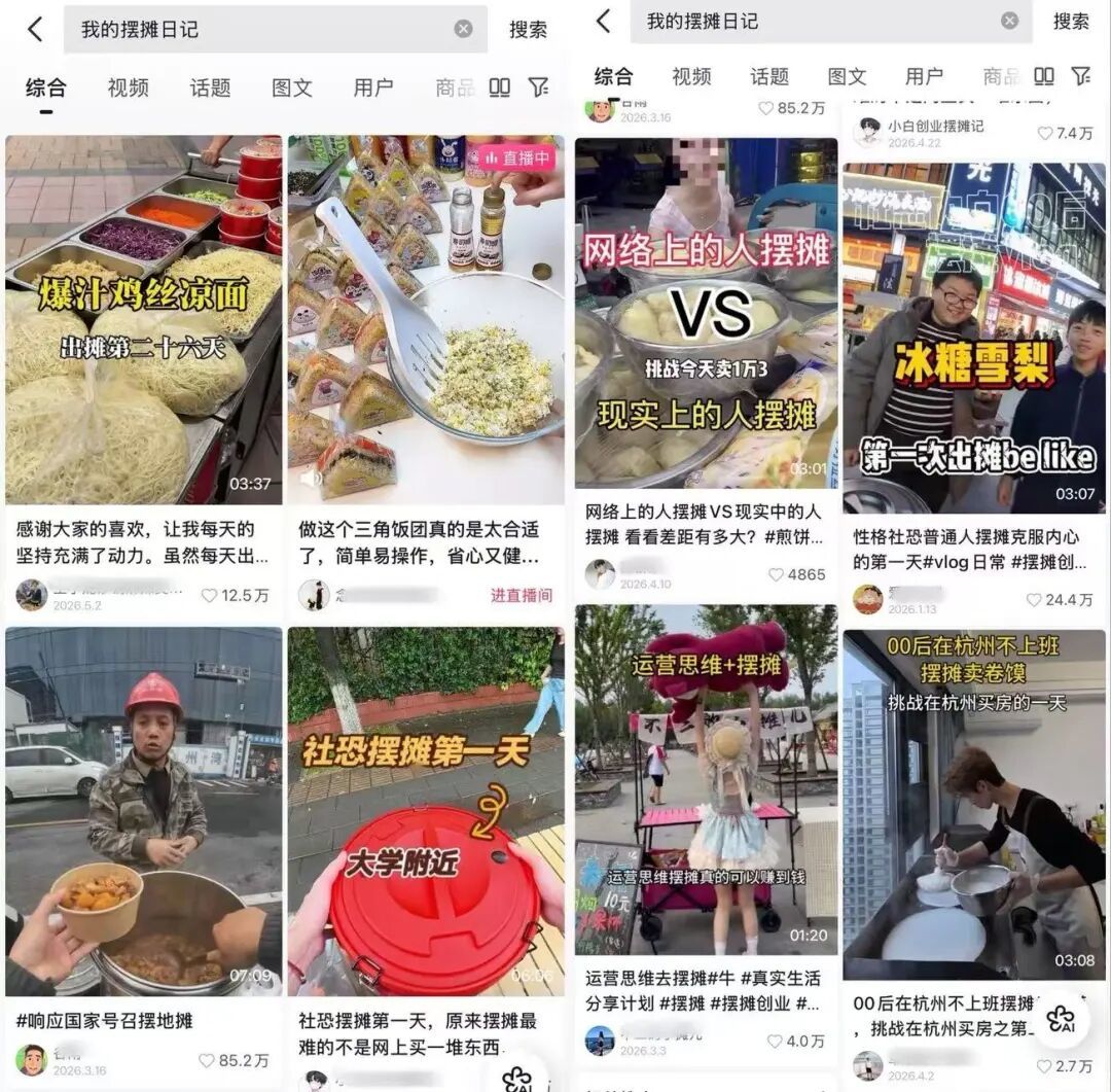 飞书文档 - 图片
