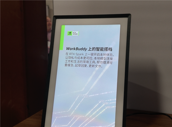 英伟达做了个芯片 把CPU和GPU的活都干了?