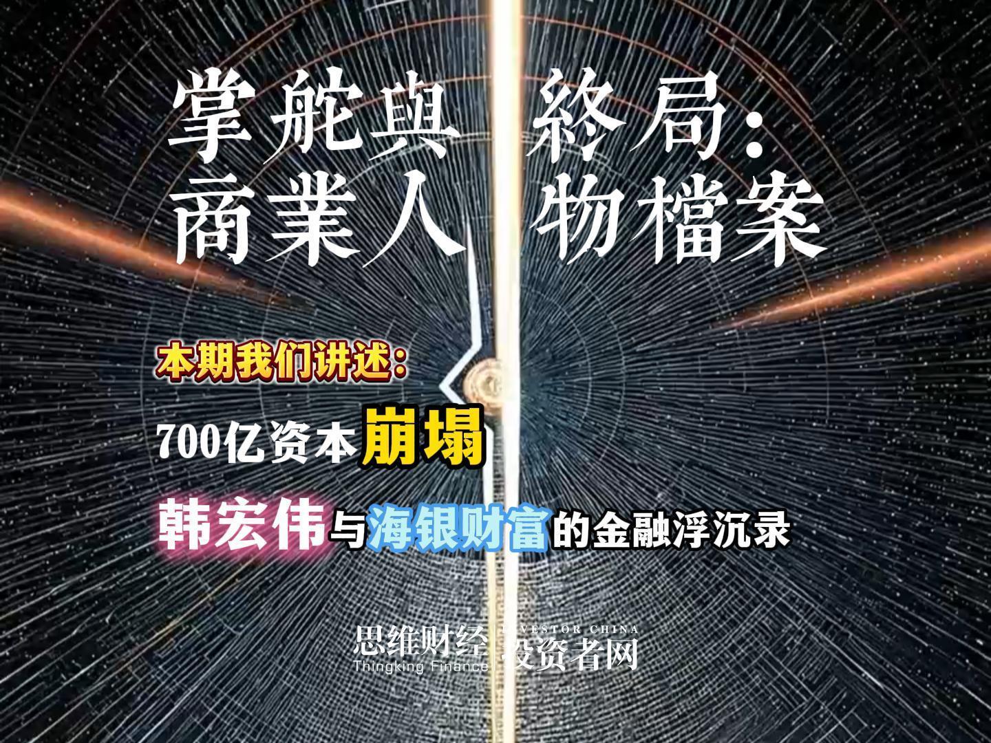 掌舵与终局:商业人物档案ok (4)-封面.jpg