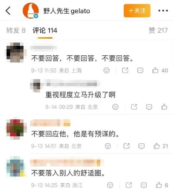 图/网络