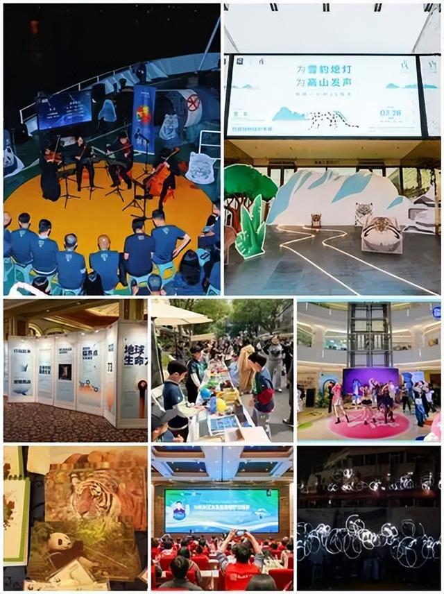 各地地球一小时活动
