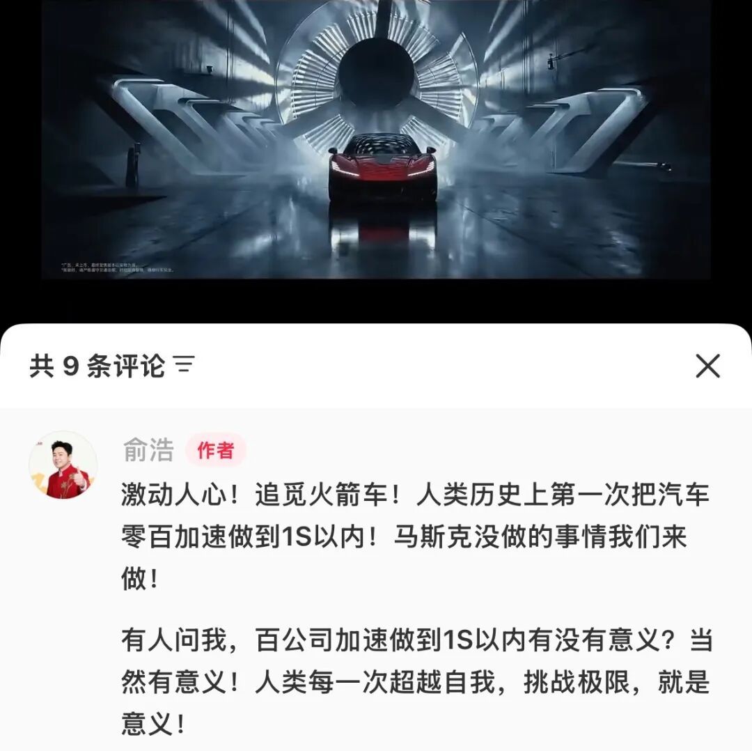 刷屏的“那个男人”,已闭嘴