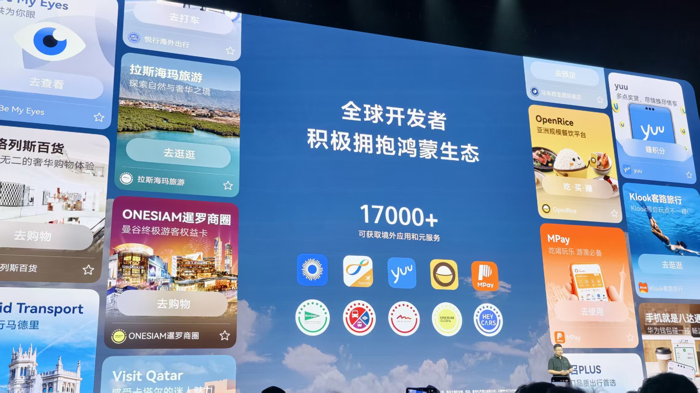 刚刚,余承东发誓把盘古大模型做到世界第一