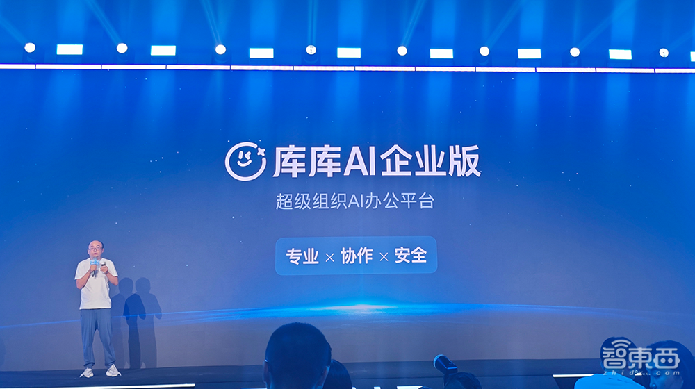 刚刚!百度甩出AI办公大招,库库AI双端上线,月活超2500万