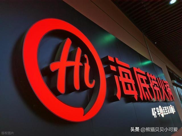 不简单的波动：宇树科技和海底捞的这轮行情表现，背后大有门道？