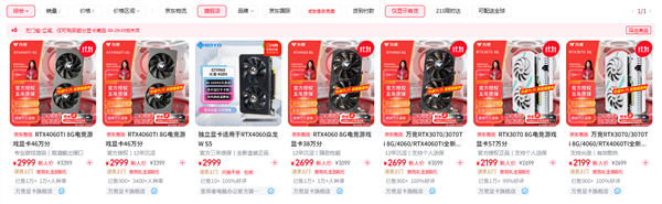 不到首发价一半!网友1300元捡漏二手RTX 4060 Ti:成色9.9成新