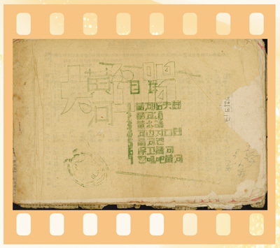 一支钢笔回延安(关注革命文物保护利用)