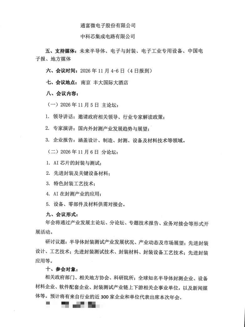 https://x0.ifengimg.com/res/2026/97662574977570FA23DF7D03DA64D70FDCAC343D_size539_w782_h1046.png