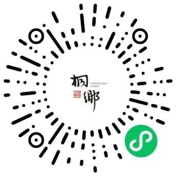 微信小程序