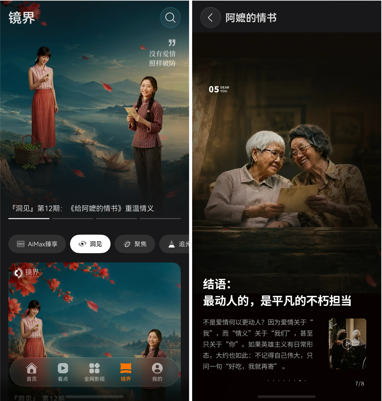 图片 2.png
