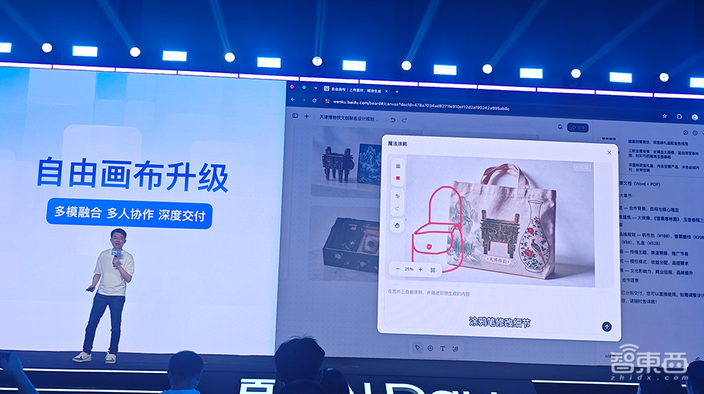 刚刚!百度甩出AI办公大招,库库AI双端上线,月活超2500万