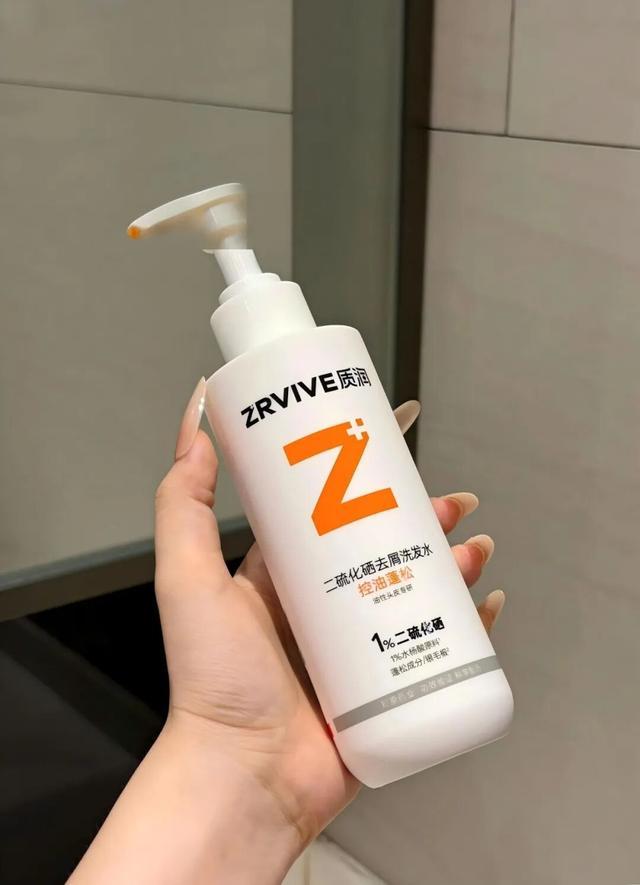 质润二硫化硒去屑洗发水