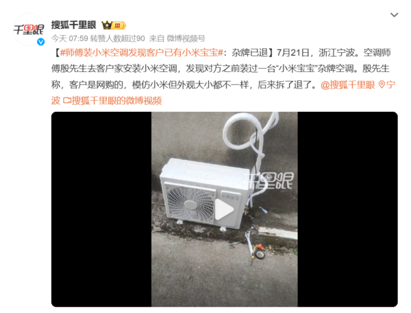 相关报道