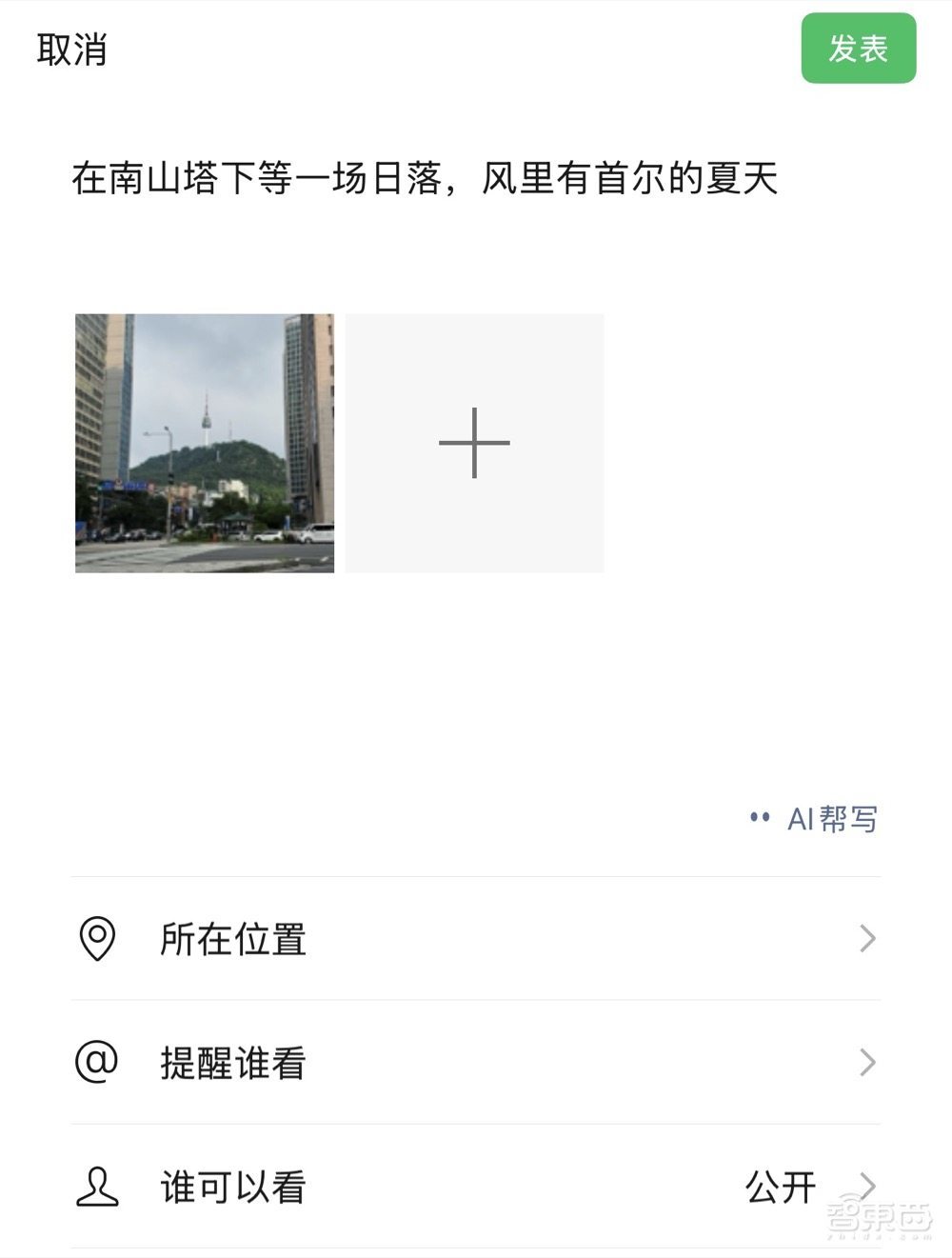 扒完微信16个AI入口我们发现“小微”无处不在(图5)