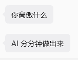 疯狂水世界进入广告业 仿佛龙卷风摧毁停车场