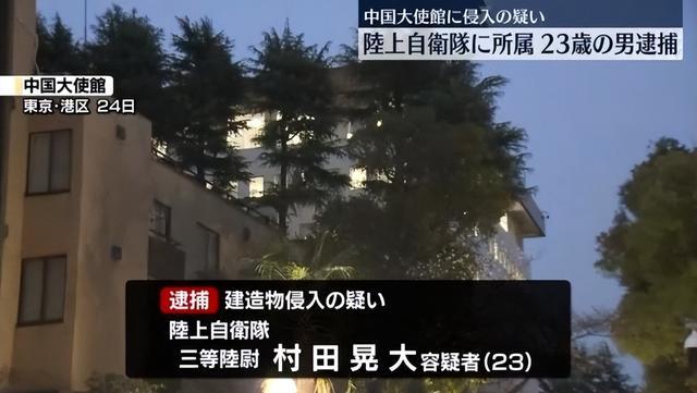 其实这个人的名字，更应该被称为村田晃大