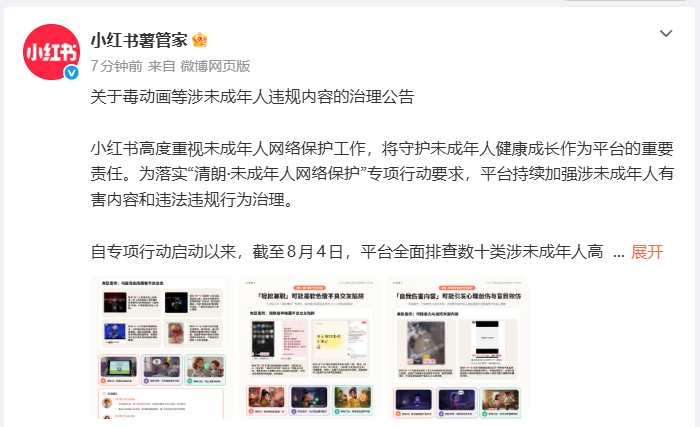 凤凰科技快讯|字节跳动发布原生音视频全双工大模型