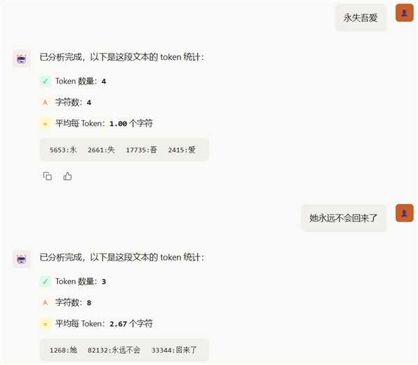 连鲁迅王人想不到 现代网友为了省钱驱动说文言文了