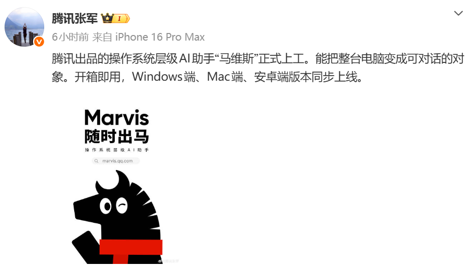 ScreenShot_2026-05-21_113552_545.png