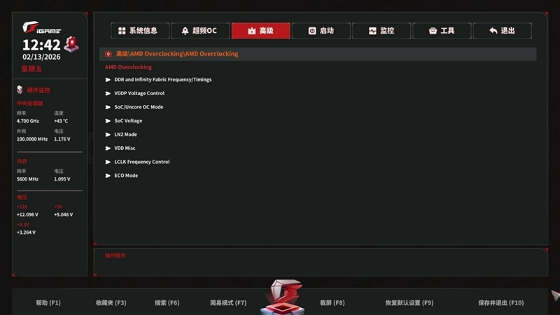 AMD X3D最强优化!七彩虹iGame X870E Vulcan OC V14火神主板评测:专属优化 温度更低性能更强