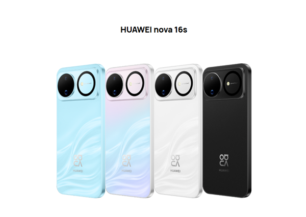华为nova 16s海外发布：搭载麒麟8020！支持5G