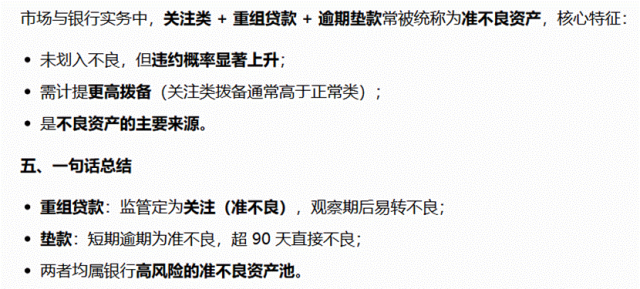 屏幕截图 2026-05-16 220607