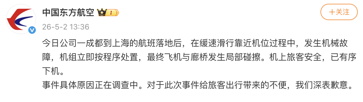 微信图片_20260502135322_1_26.png