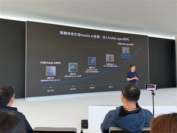 华为达成全新里程碑:自2023年以来麒麟终端发货量已超过1亿部