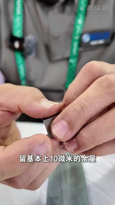 方塞铁碗为何“滴水不漏”？毫厘之间见真功