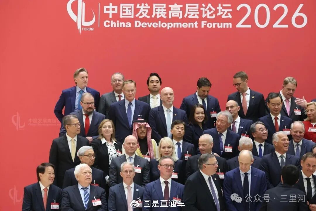 图为嘉宾在开幕式前准备合影。中新社记者 蒋启明 