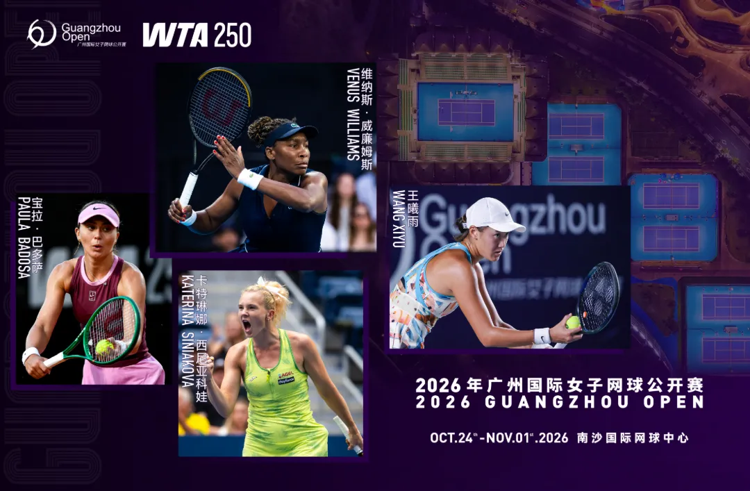 微信图片_20261003222118.png